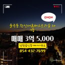 정원공인중개사사무소 이미지