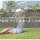 광진부분정비 | 광진구 중곡동 소아과 소개와 방문 시 체크해야 할 사항 안내 - 최신