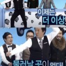 더힘찬족발 이미지