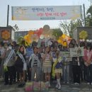 안양남초등학교 이미지