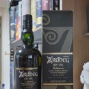 서부OA | 아드벡 안 오 (Ardbeg An Oa) - 23.04.25 위스키 리뷰, 구매정보, 가격