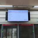 지하철역사 (서대전네거리역) 이미지