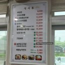 광명맛집 또와요짬뽕 광명점 후기 ㅣ 짬뽕순두부 비오는날 해장 맛집