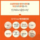 선산한의원 이미지