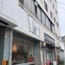 국채보상로151길 이미지