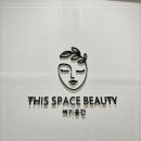 난토탈스킨케어