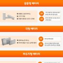 형제밧데리 이미지