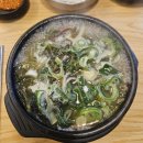 성일해장국