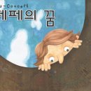 번쩍컴퍼니
