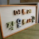 행복센타