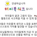 마리나유치원 이미지