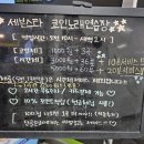 좋은날 노래연습장 이미지