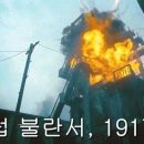 정무문 | 액션영화 정무문(견자단) 감상후기