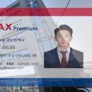 주식회사진심부동산중개법인 이미지