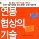 그린자기 이미지