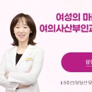 그린산부인과의원 이미지