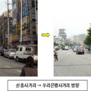 둔촌대로 이미지