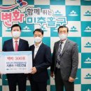 ㈜라인건설 환경일보
