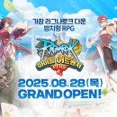 주식회사 테라스톤 이미지