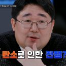 &#39;국과대표&#39; 곽재식 교수와 함께 알아보는 &#39;탄소 중립&#39; 이미지