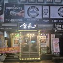 솥돈(주안점) 이미지