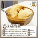 커피바리스타의 홈카페 이미지