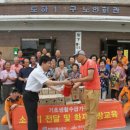천안1리 마을회관 이미지
