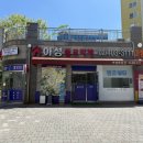 아성플로리체공인중개사사무소 | 위례롯데캐슬 7월4주차 시세 및 입지