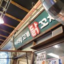 예산시장 이미지