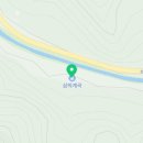 포산리 간이화장실 이미지