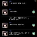 「초아 바람둥이.」