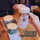 역전할머니맥주 하남2호점 | [하남 맛집] 2차 안주 맛집 : 역전할머니맥주 하남감일점