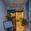 베스킨라빈스웅천점