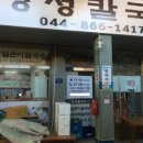경성대리점 네이버블로그