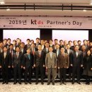 DS파트너스 이미지