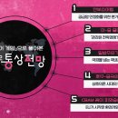 대륙통상 이미지