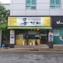 반여메디컬센터 이미지