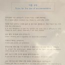 청일헤어 | 광안리 숙소 추천 젬마 호스트 감성 오션뷰 10만원대 투룸 에어비앤비 후기