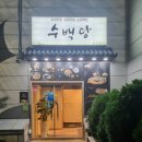 서해그린골프연습장 이미지