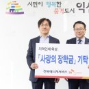 꿈에너지서비스 이미지