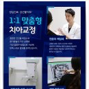 웰치과의원 이미지