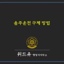 박경진행정사사무소 이미지