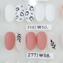 네일르페