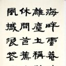 서예한문 이미지