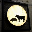 오금역 5번출구 (뒤) 이미지