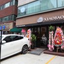 샤오바오우육면 이미지