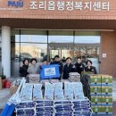 파주연천축산업협동조합 이미지