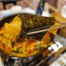 낭만닭발(월피점) | 안산 월피동맛집 :: 낭만닭발 떡볶이 스타일 국물닭발맛집