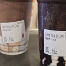 제주드림공인중개사사무소 | 강력추천 아산맛집 공차!