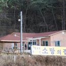소망부식